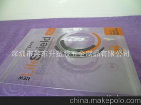 吸塑PVC供應(yīng)商、價格及批發(fā)市場全解析 助力吸塑銷售業(yè)務(wù)